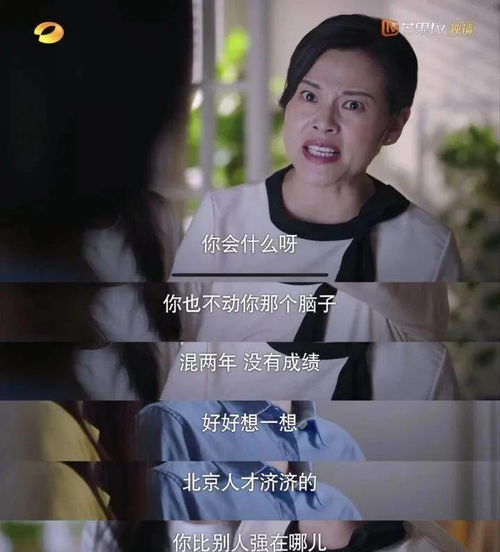 唱唱启蒙英语与中国式父母的“通病” 警惕语言环境中的过度干预