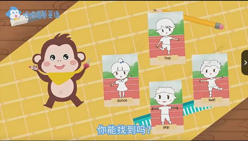 《唱唱启蒙》 120节英语儿歌免费领，让孩子在旋律中自然爱上英语